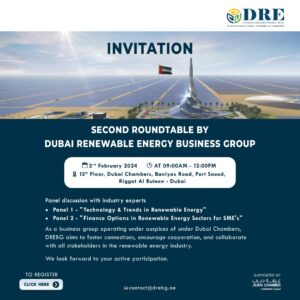 DREBG’s Second Round Table Meeting on Feb 2nd is set to be exceptional